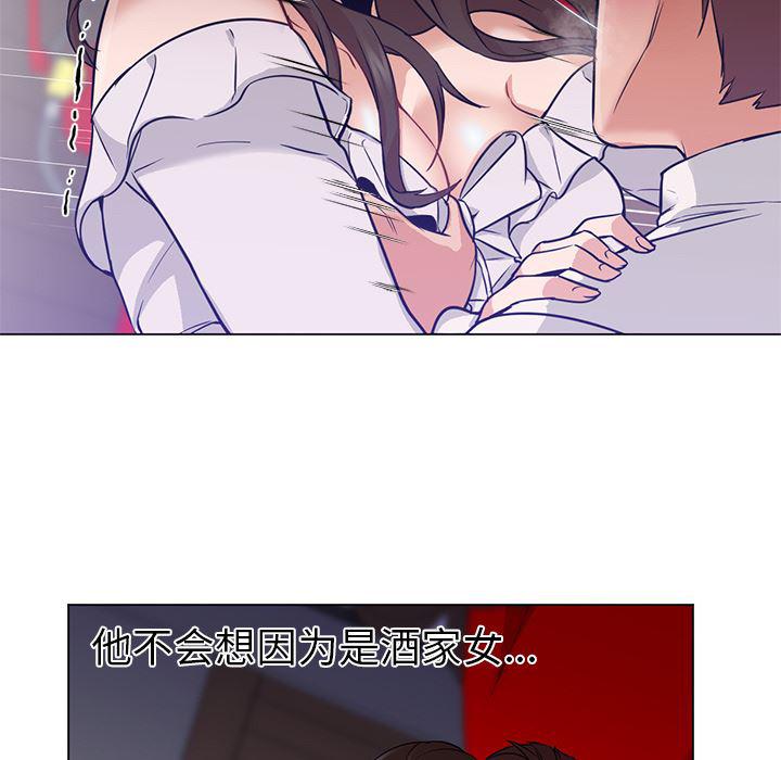 hentai漫画韩漫全集-GoodNight：14无删减无遮挡章节图片 