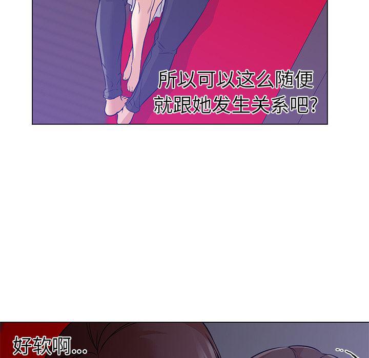 hentai漫画韩漫全集-GoodNight：14无删减无遮挡章节图片 