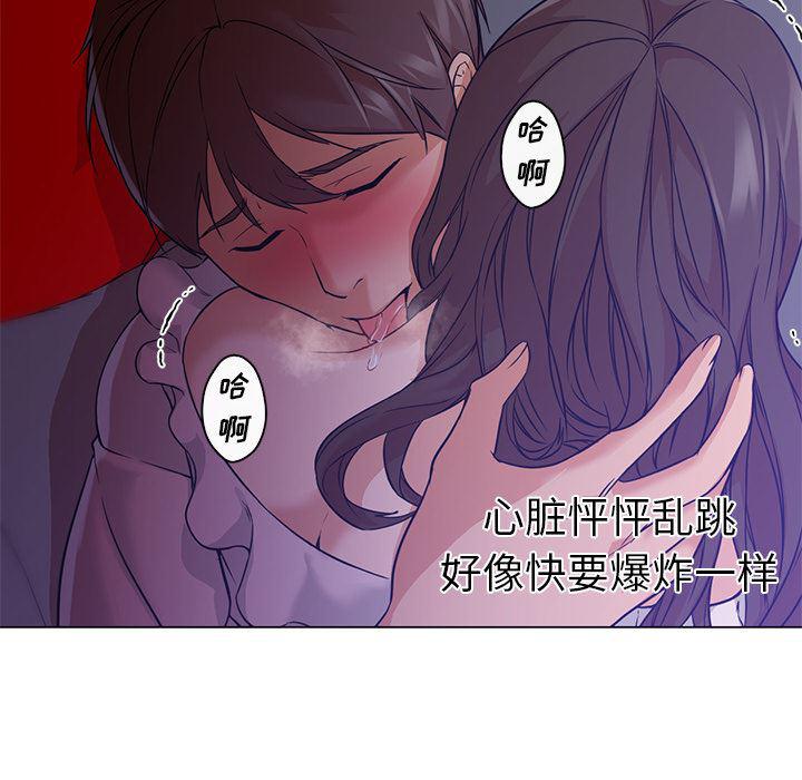 hentai漫画韩漫全集-GoodNight：14无删减无遮挡章节图片 