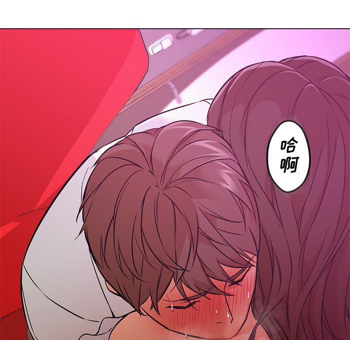 hentai漫画韩漫全集-GoodNight：14无删减无遮挡章节图片 