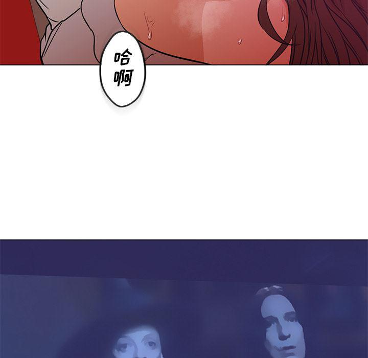hentai漫画韩漫全集-GoodNight：14无删减无遮挡章节图片 