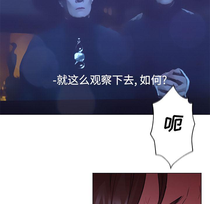 hentai漫画韩漫全集-GoodNight：14无删减无遮挡章节图片 