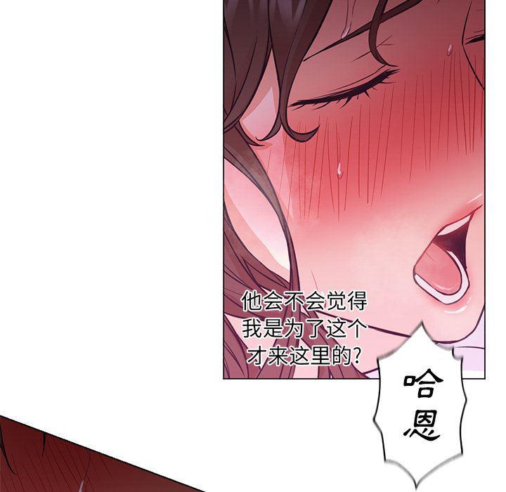 hentai漫画韩漫全集-GoodNight：14无删减无遮挡章节图片 