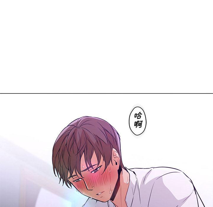 hentai漫画韩漫全集-GoodNight：14无删减无遮挡章节图片 