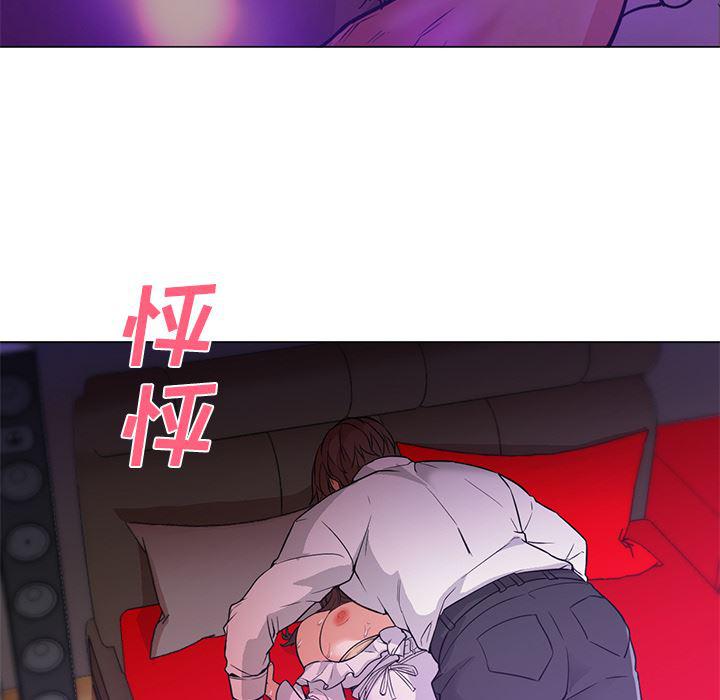 hentai漫画韩漫全集-GoodNight：14无删减无遮挡章节图片 