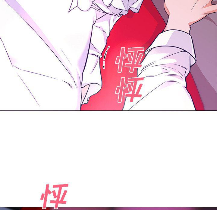 hentai漫画韩漫全集-GoodNight：14无删减无遮挡章节图片 