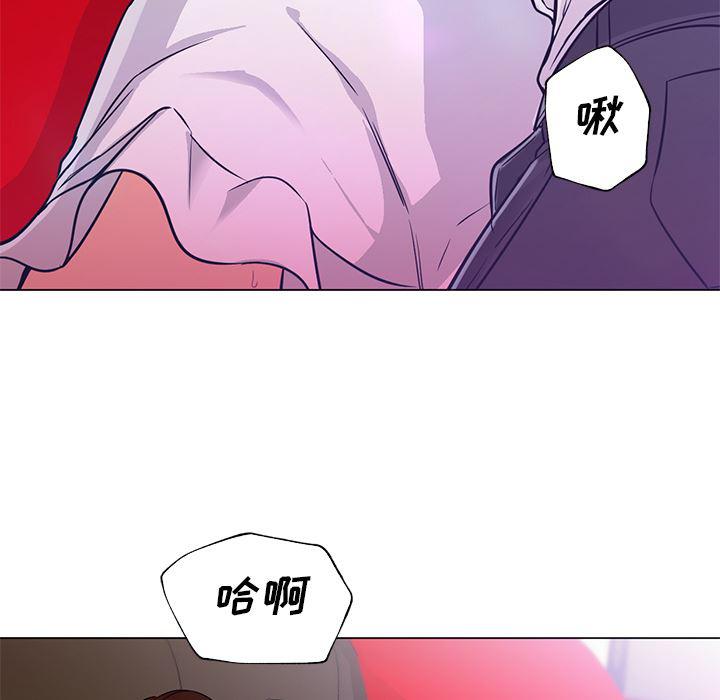 hentai漫画韩漫全集-GoodNight：14无删减无遮挡章节图片 