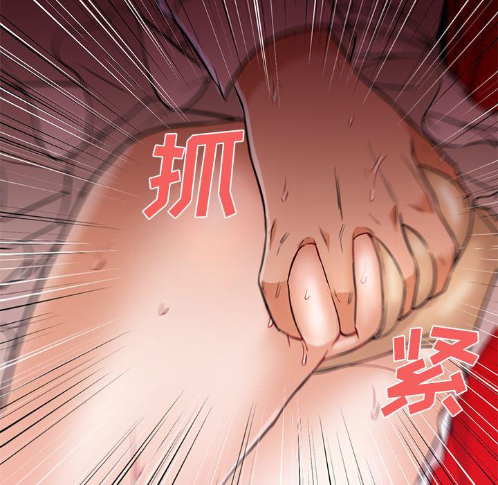 hentai漫画韩漫全集-GoodNight：14无删减无遮挡章节图片 