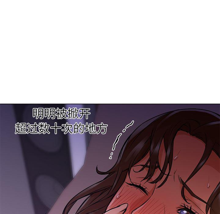 hentai漫画韩漫全集-GoodNight：14无删减无遮挡章节图片 
