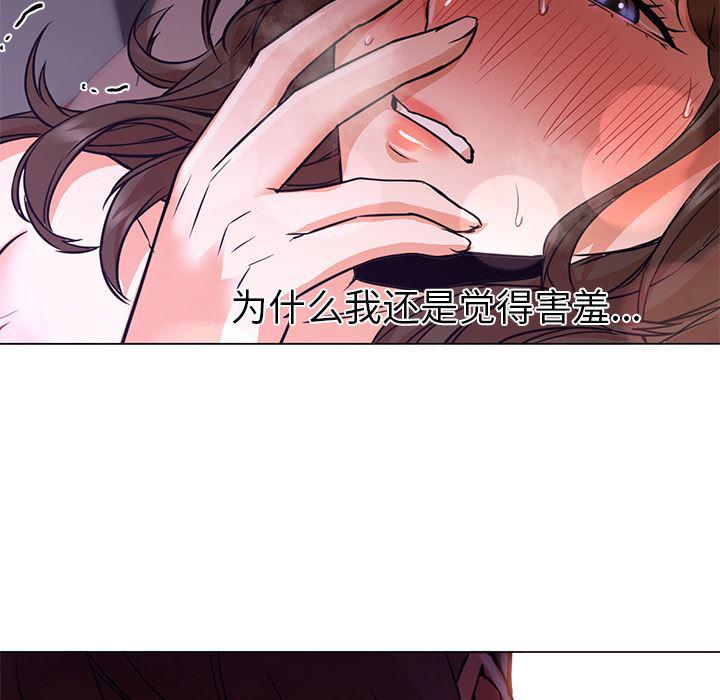 hentai漫画韩漫全集-GoodNight：14无删减无遮挡章节图片 