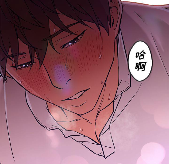 hentai漫画韩漫全集-GoodNight：14无删减无遮挡章节图片 