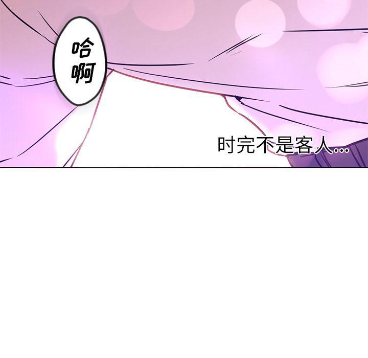 hentai漫画韩漫全集-GoodNight：14无删减无遮挡章节图片 