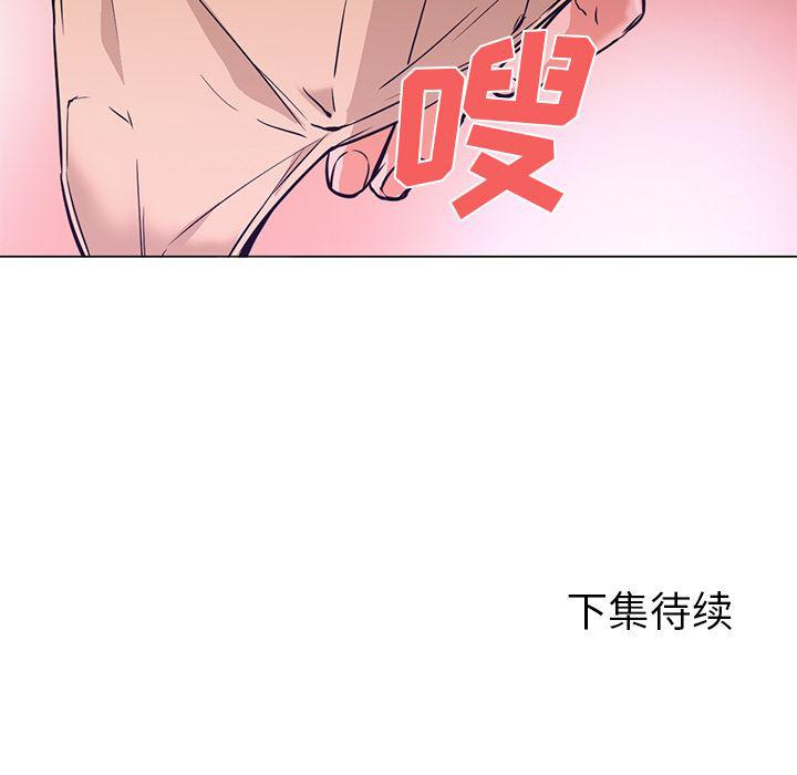 hentai漫画韩漫全集-GoodNight：14无删减无遮挡章节图片 