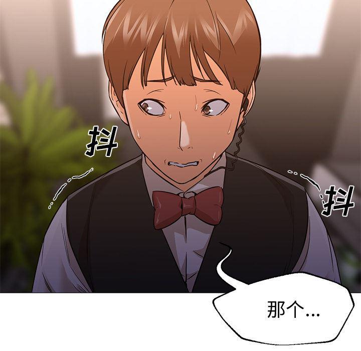 hentai漫画韩漫全集-GoodNight：15无删减无遮挡章节图片 