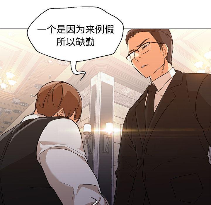 hentai漫画韩漫全集-GoodNight：15无删减无遮挡章节图片 