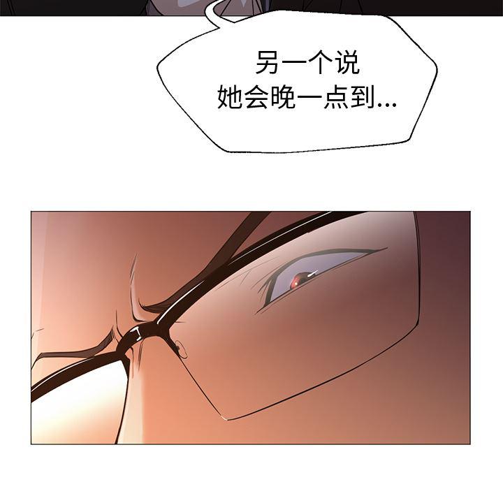 hentai漫画韩漫全集-GoodNight：15无删减无遮挡章节图片 