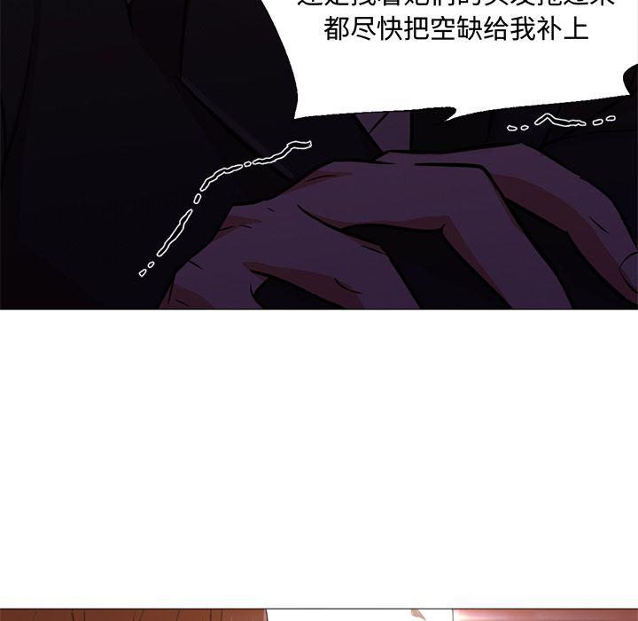 hentai漫画韩漫全集-GoodNight：15无删减无遮挡章节图片 
