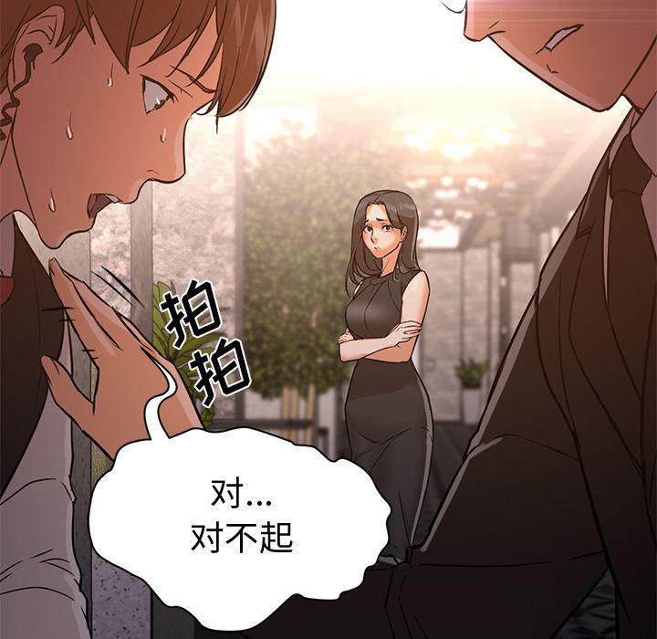 hentai漫画韩漫全集-GoodNight：15无删减无遮挡章节图片 