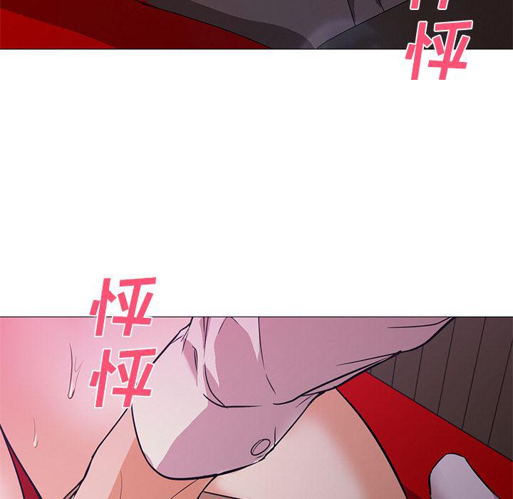 hentai漫画韩漫全集-GoodNight：15无删减无遮挡章节图片 