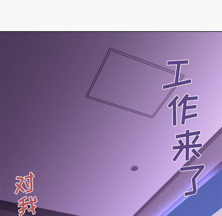 hentai漫画韩漫全集-GoodNight：15无删减无遮挡章节图片 