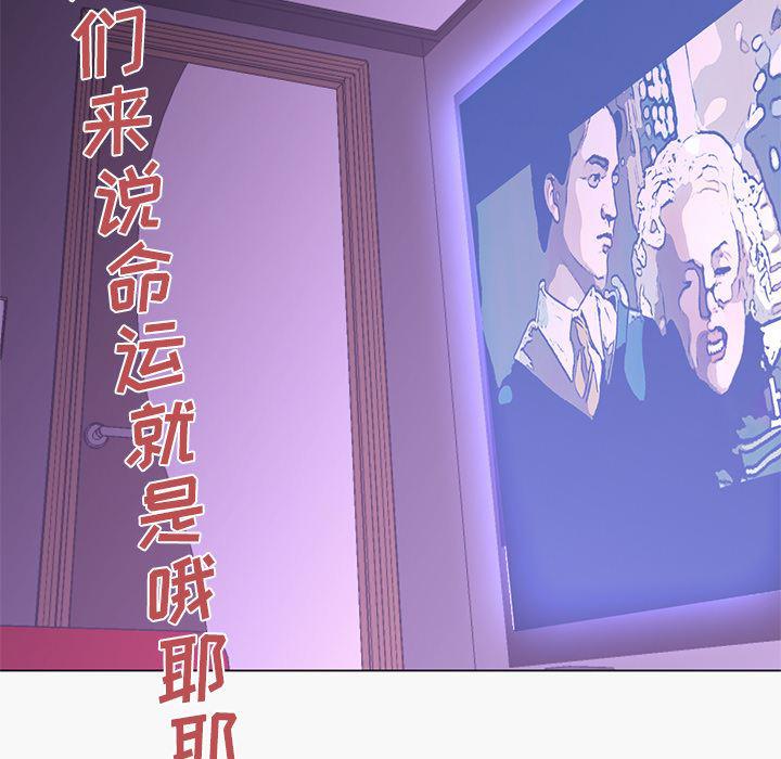 hentai漫画韩漫全集-GoodNight：15无删减无遮挡章节图片 