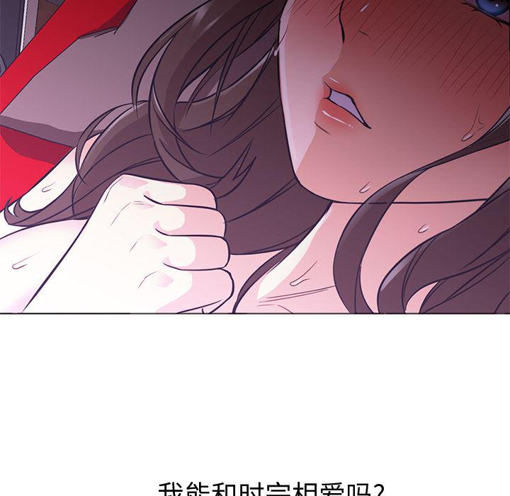 hentai漫画韩漫全集-GoodNight：15无删减无遮挡章节图片 