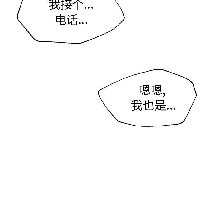 hentai漫画韩漫全集-GoodNight：15无删减无遮挡章节图片 