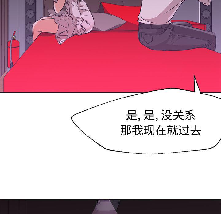 hentai漫画韩漫全集-GoodNight：15无删减无遮挡章节图片 