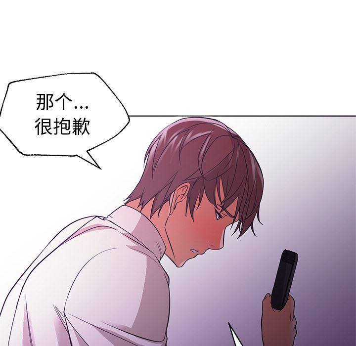 hentai漫画韩漫全集-GoodNight：15无删减无遮挡章节图片 