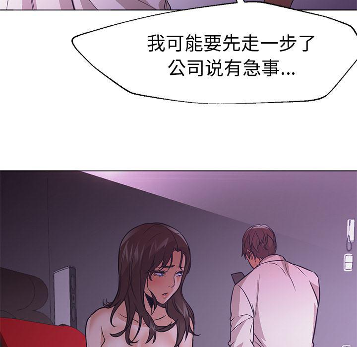 hentai漫画韩漫全集-GoodNight：15无删减无遮挡章节图片 