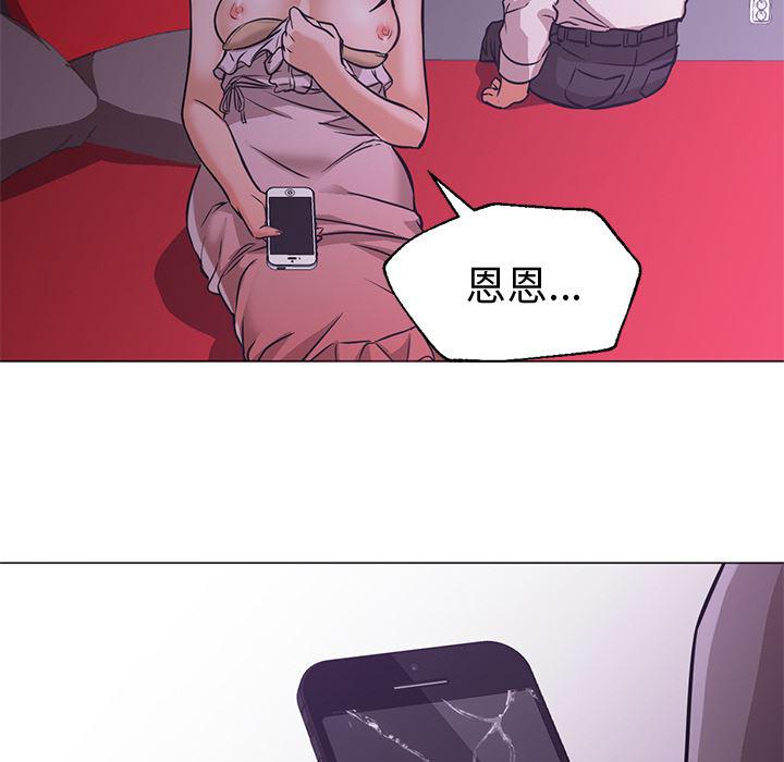 hentai漫画韩漫全集-GoodNight：15无删减无遮挡章节图片 