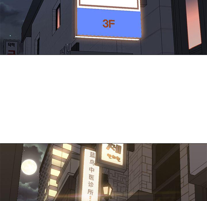 hentai漫画韩漫全集-GoodNight：15无删减无遮挡章节图片 