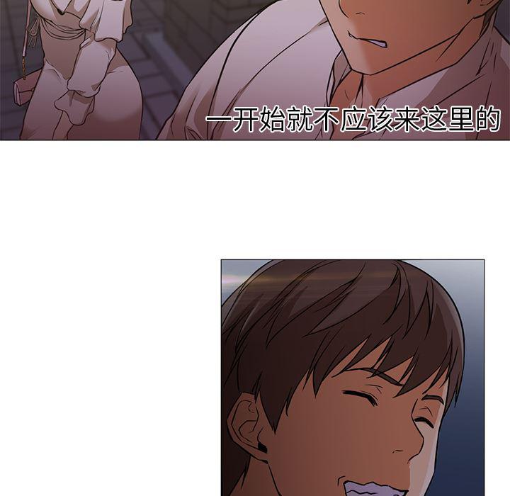 hentai漫画韩漫全集-GoodNight：15无删减无遮挡章节图片 