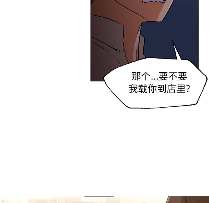 hentai漫画韩漫全集-GoodNight：15无删减无遮挡章节图片 