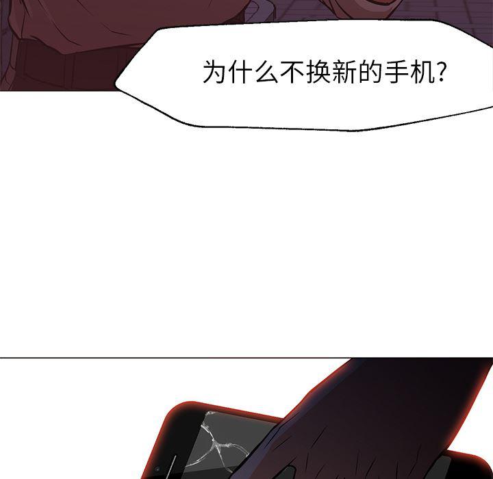 hentai漫画韩漫全集-GoodNight：15无删减无遮挡章节图片 
