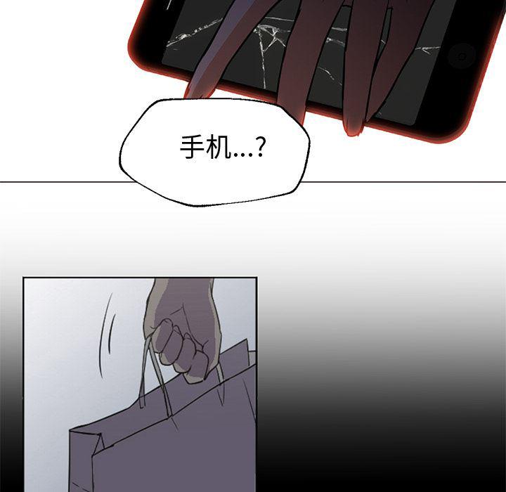 hentai漫画韩漫全集-GoodNight：15无删减无遮挡章节图片 