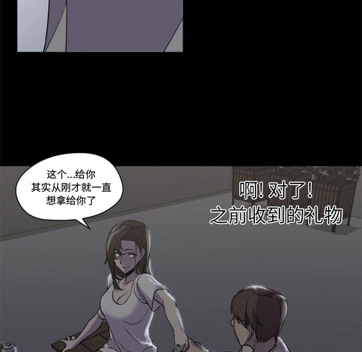 hentai漫画韩漫全集-GoodNight：15无删减无遮挡章节图片 