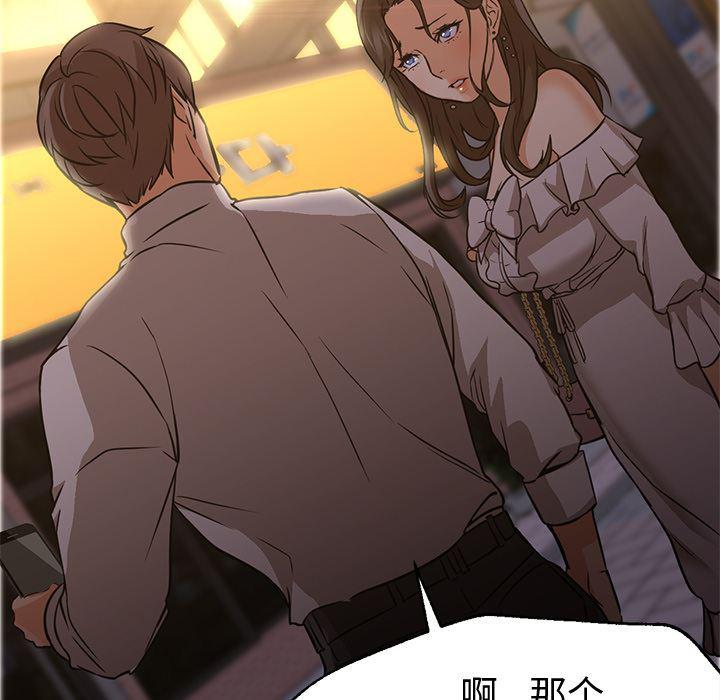hentai漫画韩漫全集-GoodNight：15无删减无遮挡章节图片 