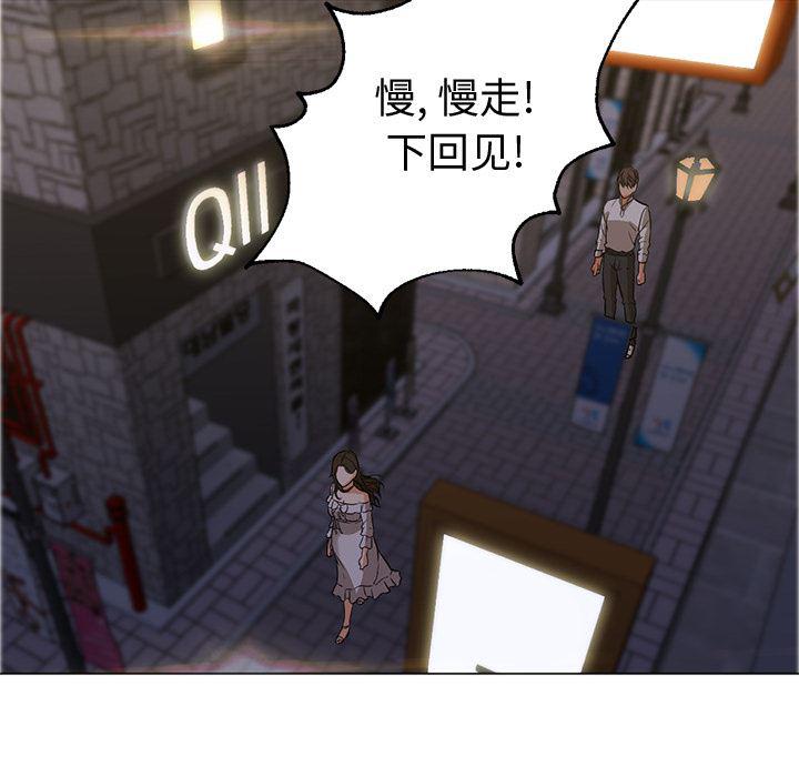hentai漫画韩漫全集-GoodNight：15无删减无遮挡章节图片 