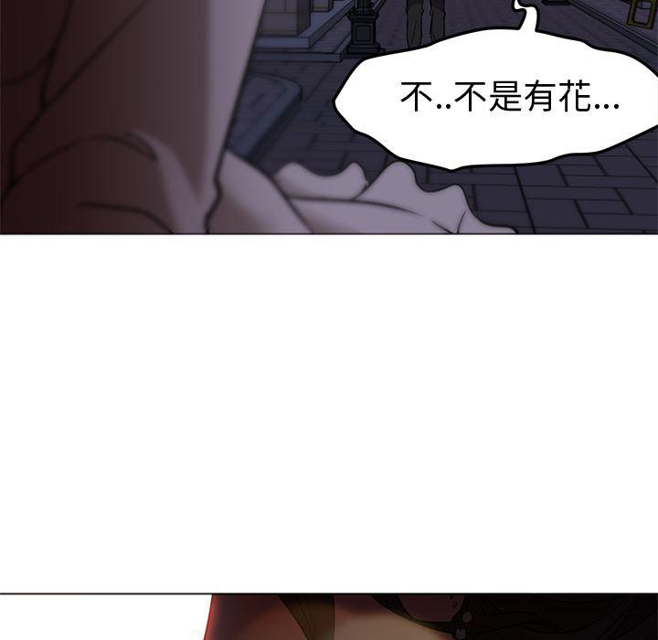 hentai漫画韩漫全集-GoodNight：15无删减无遮挡章节图片 