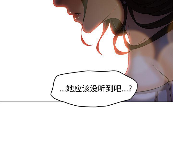hentai漫画韩漫全集-GoodNight：15无删减无遮挡章节图片 