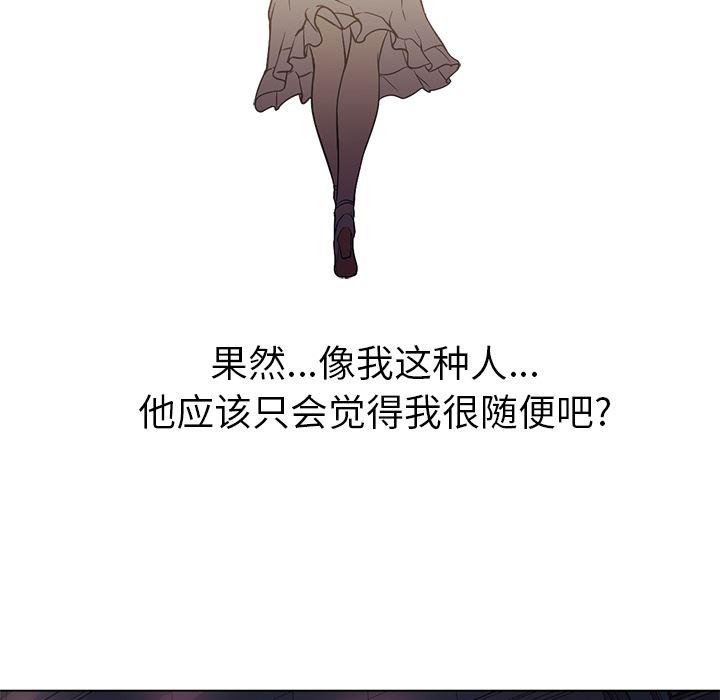 hentai漫画韩漫全集-GoodNight：15无删减无遮挡章节图片 