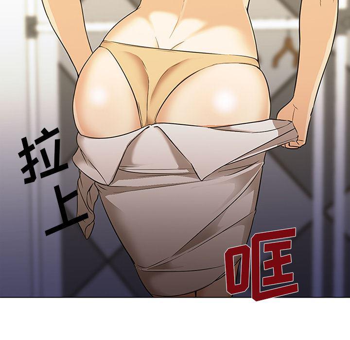 hentai漫画韩漫全集-GoodNight：16无删减无遮挡章节图片 