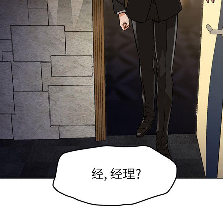 hentai漫画韩漫全集-GoodNight：16无删减无遮挡章节图片 