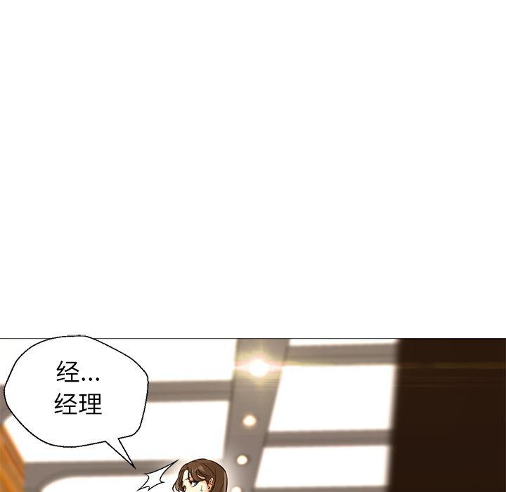 hentai漫画韩漫全集-GoodNight：16无删减无遮挡章节图片 
