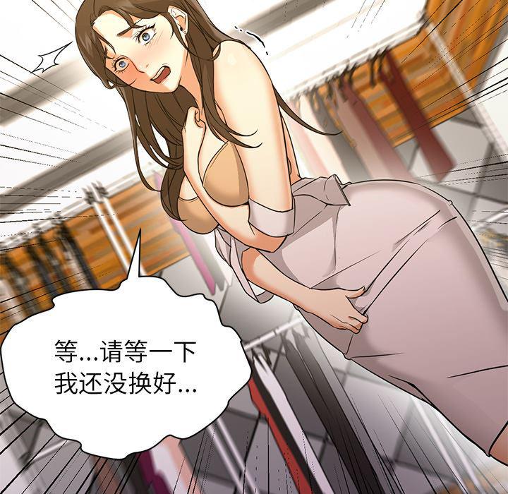 hentai漫画韩漫全集-GoodNight：16无删减无遮挡章节图片 