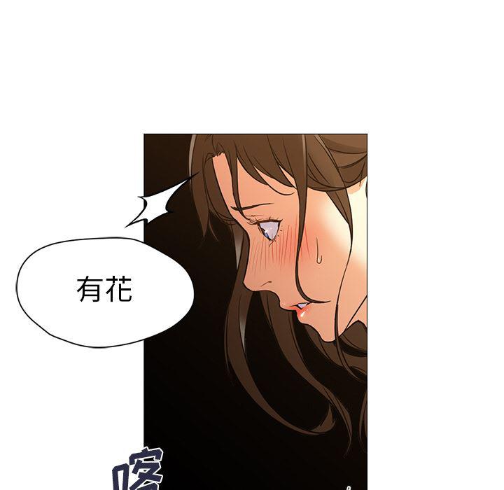 hentai漫画韩漫全集-GoodNight：16无删减无遮挡章节图片 
