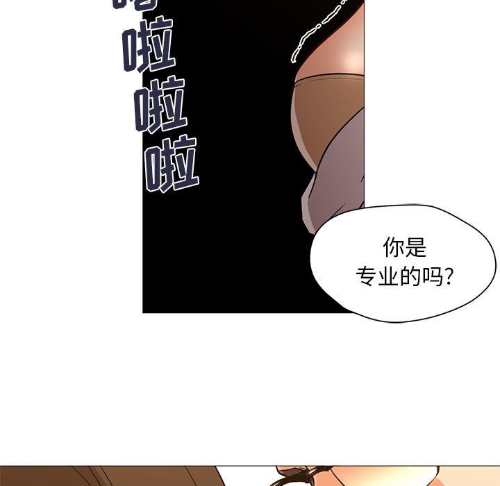 hentai漫画韩漫全集-GoodNight：16无删减无遮挡章节图片 