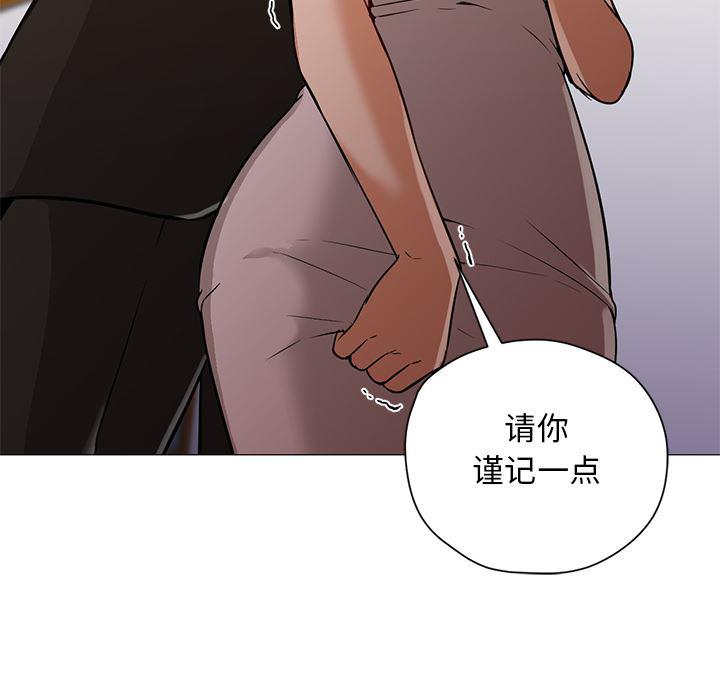 hentai漫画韩漫全集-GoodNight：16无删减无遮挡章节图片 