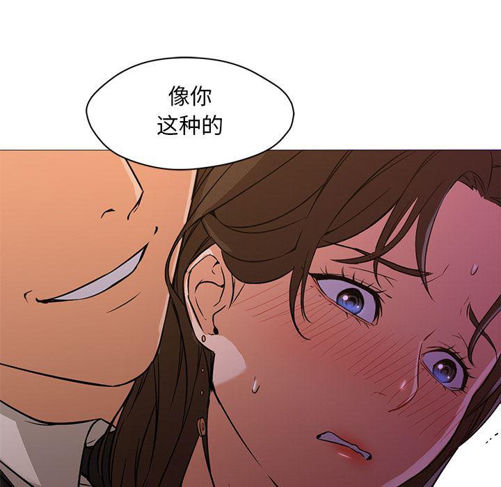 hentai漫画韩漫全集-GoodNight：16无删减无遮挡章节图片 